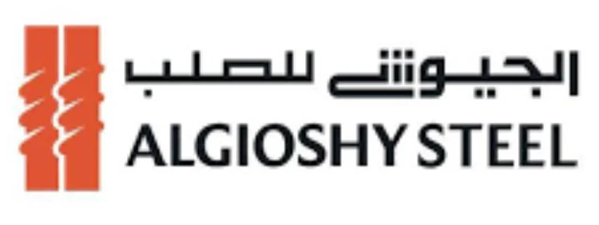 حديد-الجيوشي